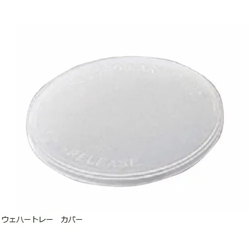 作为Wafertley H22-101-0615