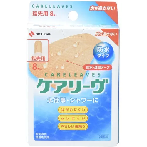Nichiban绷带护理Reeve防水Clb8a（指尖）（包括8件）