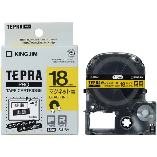国王吉姆[fure]“ tepra”专业胶带18mm磁带/黄色标签/黑色字母长度15m