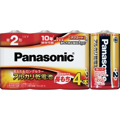 松下碱性电池x 4