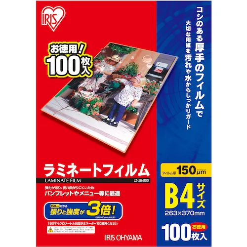 Iris 539396层压膜B4尺寸100张150μ