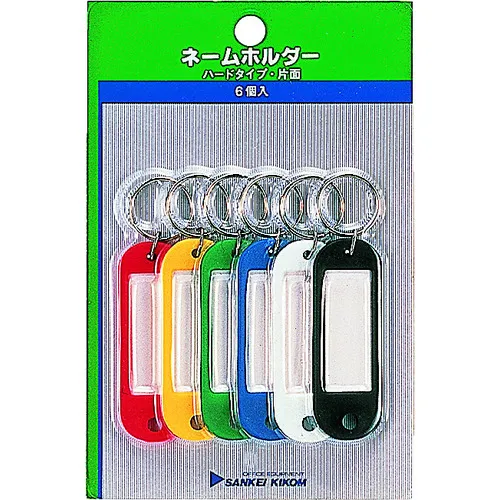 Sankei Name Holder颜色包括6件