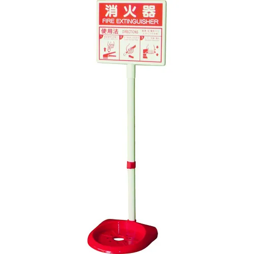 单位灭火器架