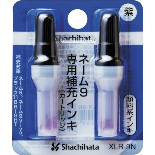 shachihata名称9补充墨水紫色