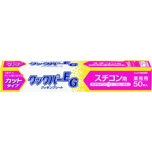 asahi kasei商业熟食器EG（R）50张Stecon