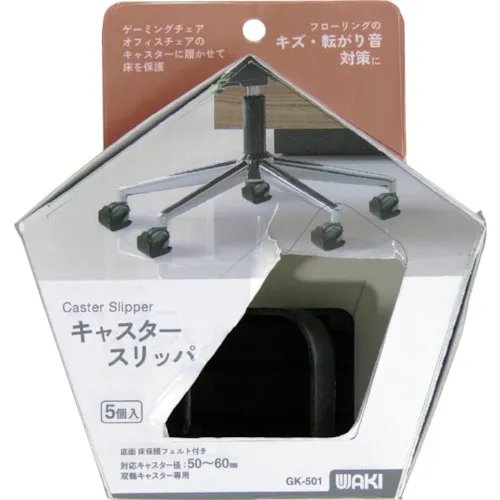 Waki Caster拖鞋