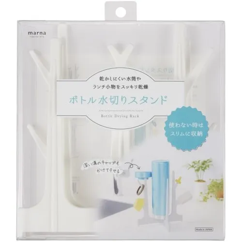 Marna瓶排水台・