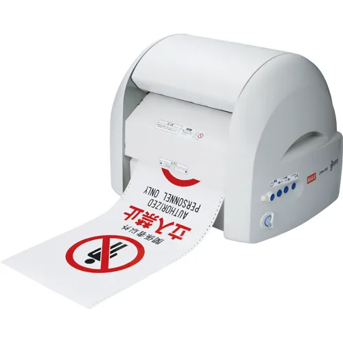 大标签打印机BE-POP CPM-200 IL90135打印密度300DPI