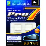 BD录音机P-BD20CN 4张TGK地震持续垫