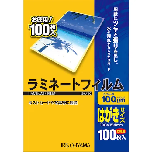 Iris 539383层压膜明信片尺寸100张100μ