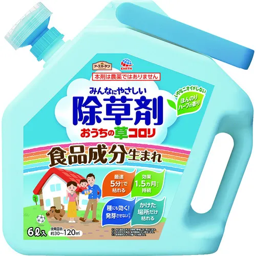 [中断]地球[本赛季有限的库存]除草剂花园家庭草colouri 6L