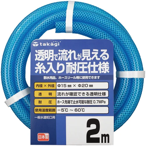 高塔维清除压力软管15 x 20 2m