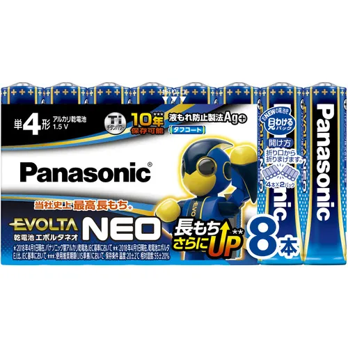 松下Evolta Neo AAA电池8p