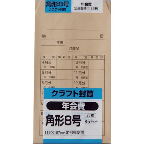 国王公司广场8年费用工艺85克25张