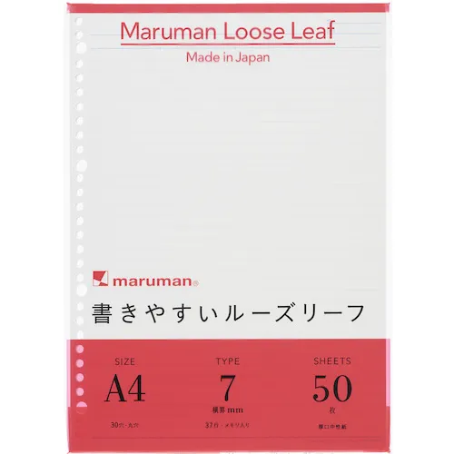 Maruman A4散叶7mm统治