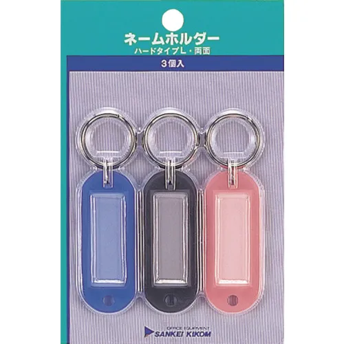 Sankei名称持有人硬L双面P 3件，包括颜色