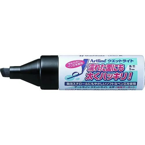 shachihata湿灯大胆黑色