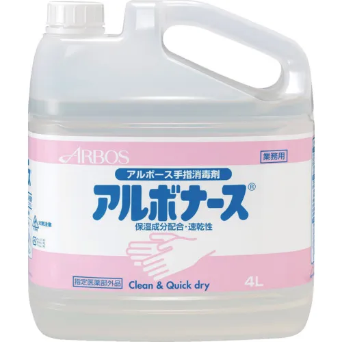Albose Albouse 4L（与产品编号14150相比）