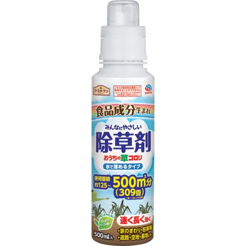 地球除草剂家草颜色 - 用水500毫升稀释