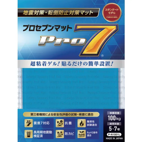 Pro-7抗震垫100mm平方1件