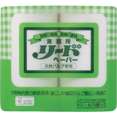 [停产]狮子铅纸小（1pk（袋）= 2瓶）
