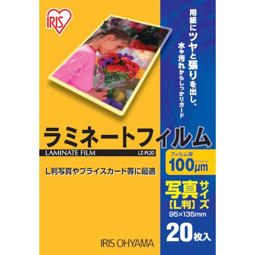 Iris 539172层压胶片照片L尺寸20张100μ