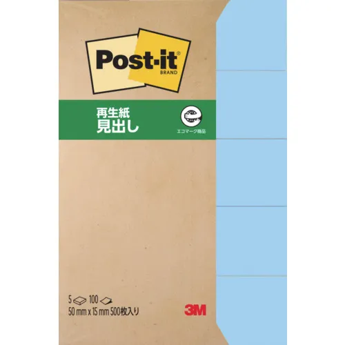 3M Post-It 50x15mm 100张X 5垫蓝色