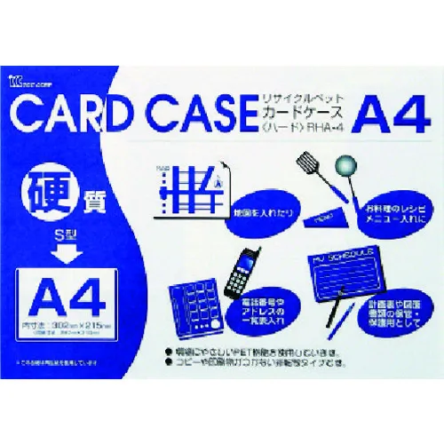 Ono Yu再生卡盒硬型A4厚度0.4mm