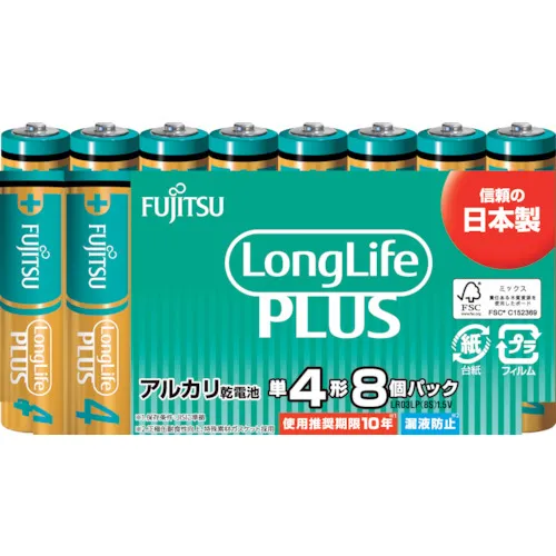 富士通碱性干电池长寿命加8件包
