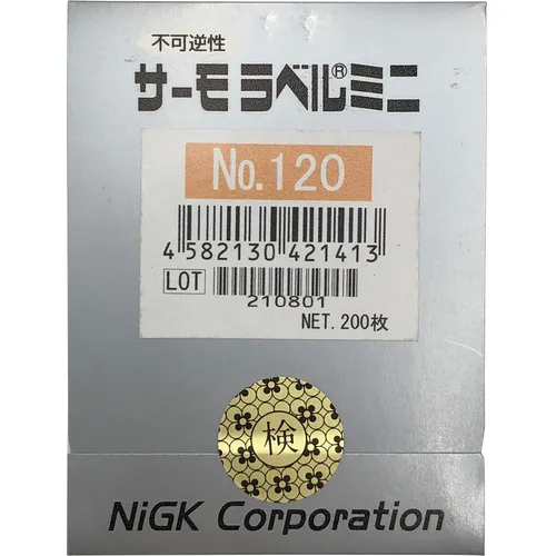 作为热标签迷你号。 120 200件