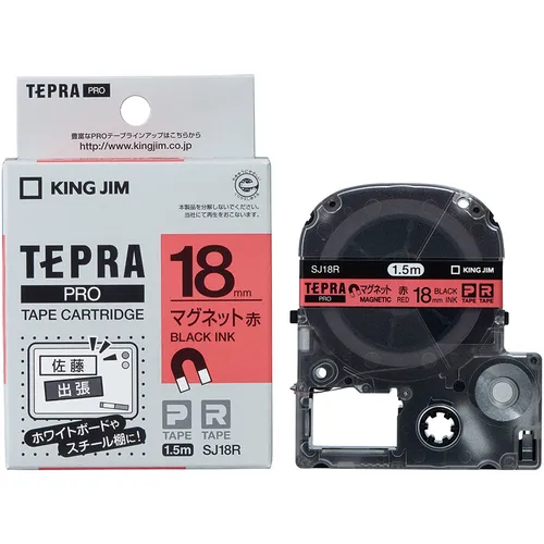 国王吉姆[funine]“ tepra”专业胶带18mm磁带/红色标签/黑色字母长度150万