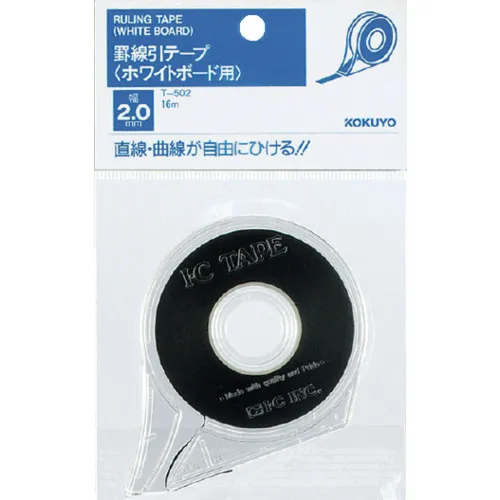 Kokuyo白板统治胶带2mm x 16m T-502