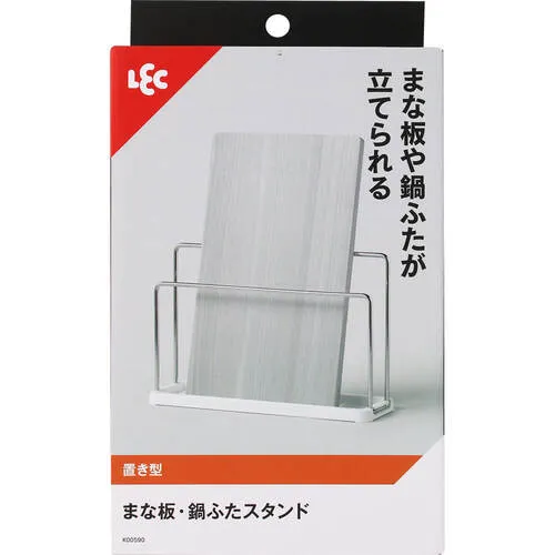 LEC切菜板/锅盖架