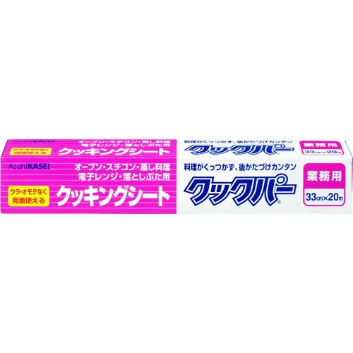 asahi kasei商业熟（R）外叶片类型