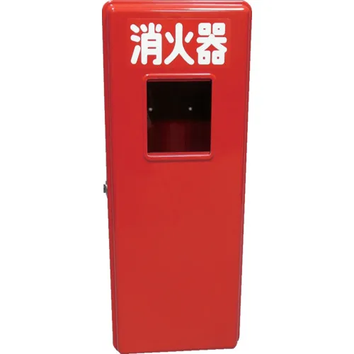 Yamato Fire Extinguisher FRP储物盒（10型）