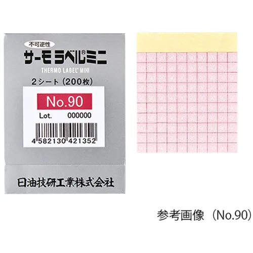 作为热标签迷你号。 85 200件