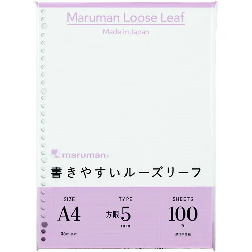Maruman A4散叶100 5mm网格线