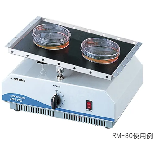 作为带有检查证书RM-80的锁定搅拌机