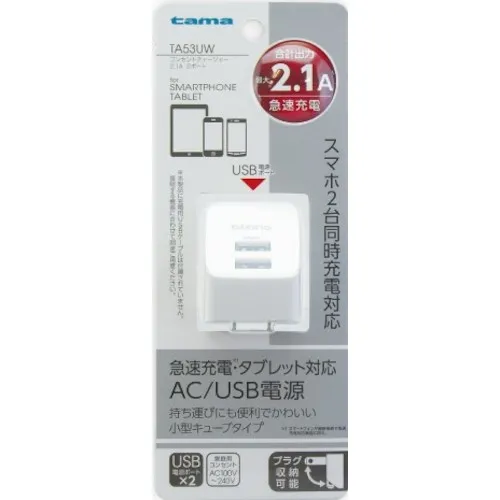 TAMA的USB Outlet Charger WH