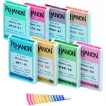 TGK Stripe pH测试纸2.8-4.6 200张