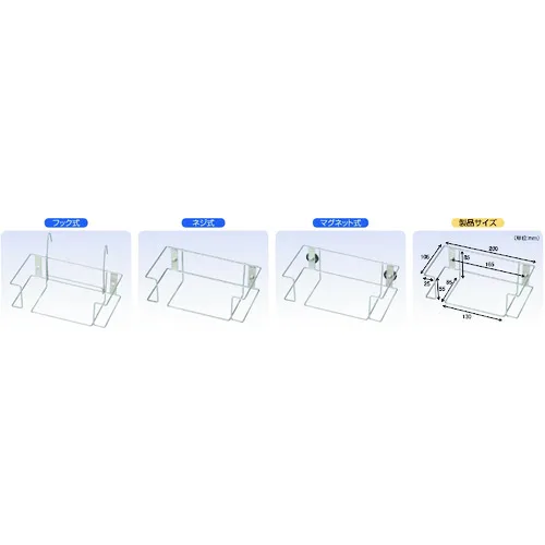 hakuzo医疗机架raku持有者SE用于掩模磁性类型
