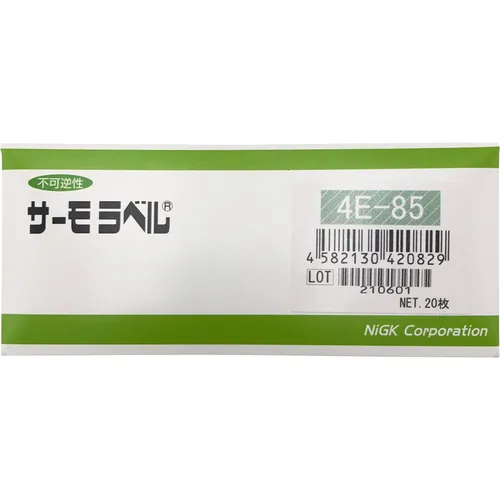 作为热标签4E4E-85 20件