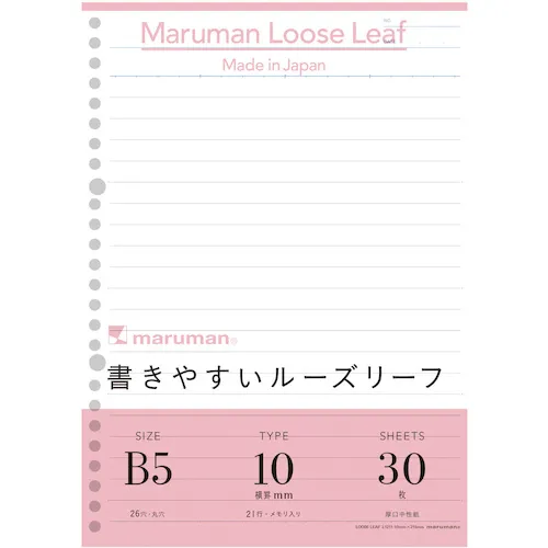 Maruman B5散叶10mm统治