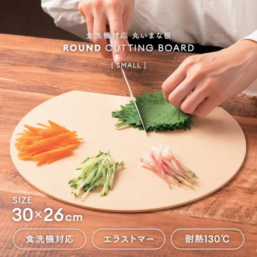 IMedia洗碗机安全圆板耐热e-be-be-small