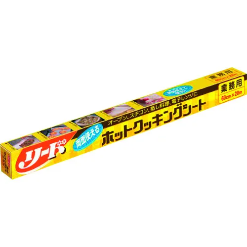 狮子铅热烹饪表格超大