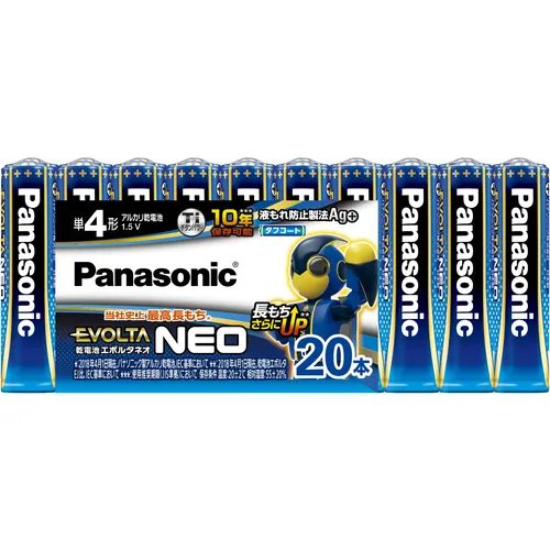 松下Evolta Neo AAA电池20p