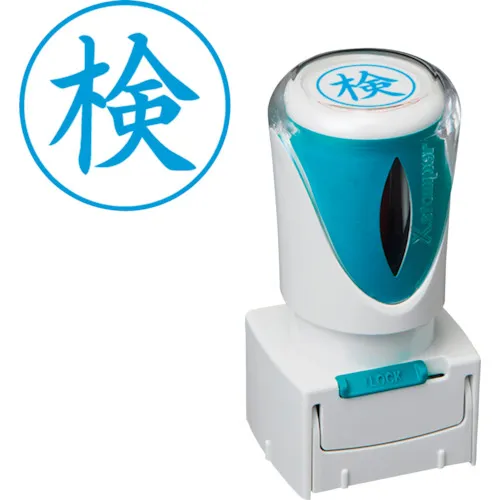 shachihata邮票业务无帽无E型Indigo检查垂直X2-E-107V3