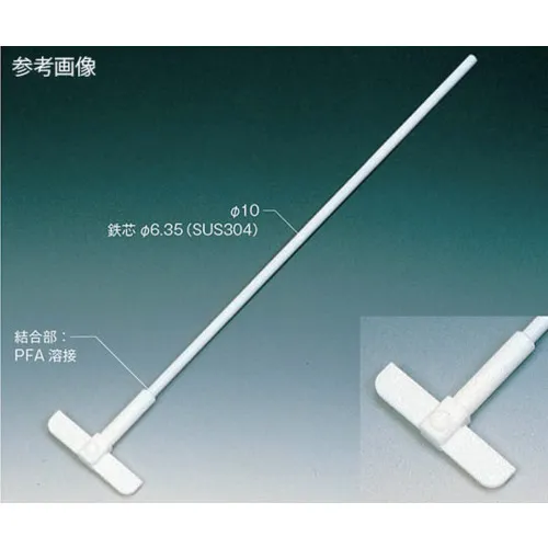 ＡＳ　ＮＲ２２０８－００２オール被覆大型撹拌棒