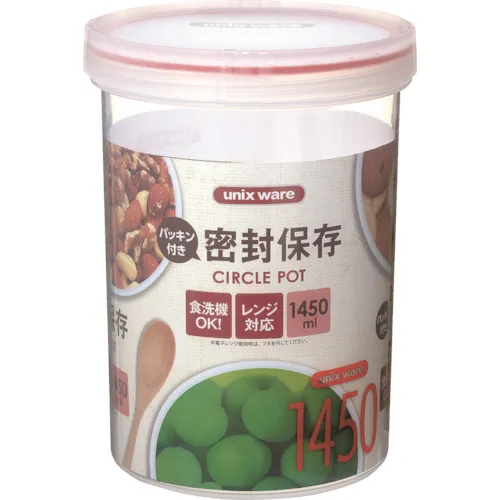 [中断] Unix S Circle Pot PS-35