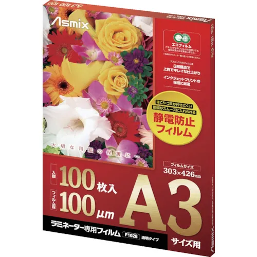 Aska层片特异性胶片A3尺寸